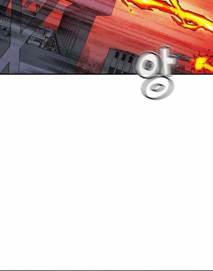 Độc Cô Tử Linh Sư: Chapter 99