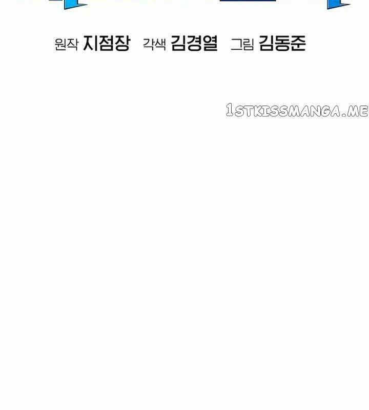 Độc Cô Tử Linh Sư: Chapter 99