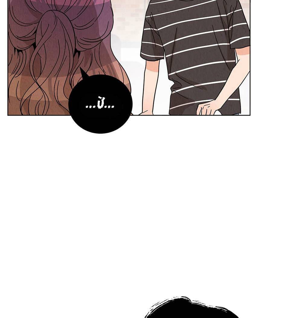 Chào Nhé, Không Làm Thông Gia Nữa Đâu!: Chapter 37