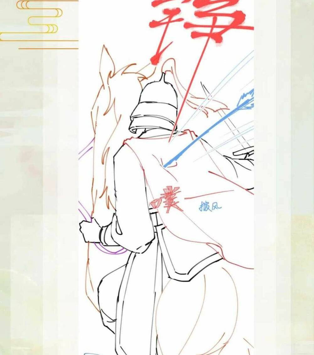 Một Đêm Bệnh Kiều Đột Nhiên Tới: Chapter 104
