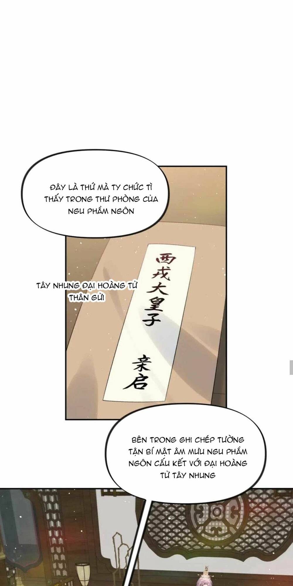 Một Đêm Bệnh Kiều Đột Nhiên Tới: Chapter 110