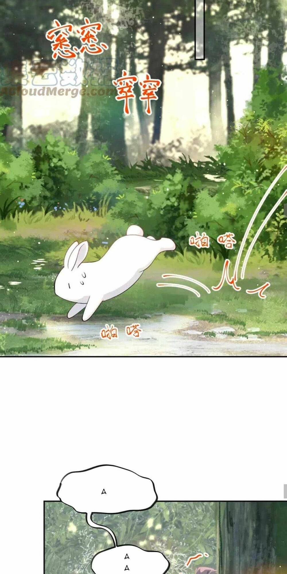 Một Đêm Bệnh Kiều Đột Nhiên Tới: Chapter 110