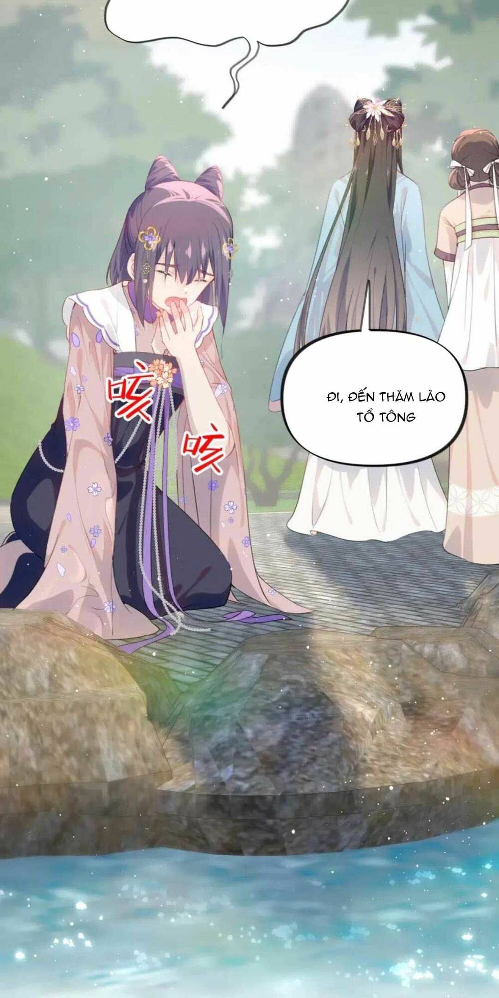 Một Đêm Bệnh Kiều Đột Nhiên Tới: Chapter 110