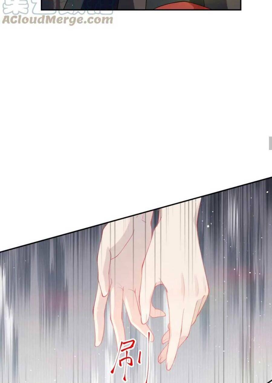 Một Đêm Bệnh Kiều Đột Nhiên Tới: Chapter 113