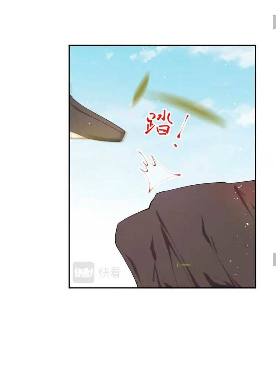 Một Đêm Bệnh Kiều Đột Nhiên Tới: Chapter 113
