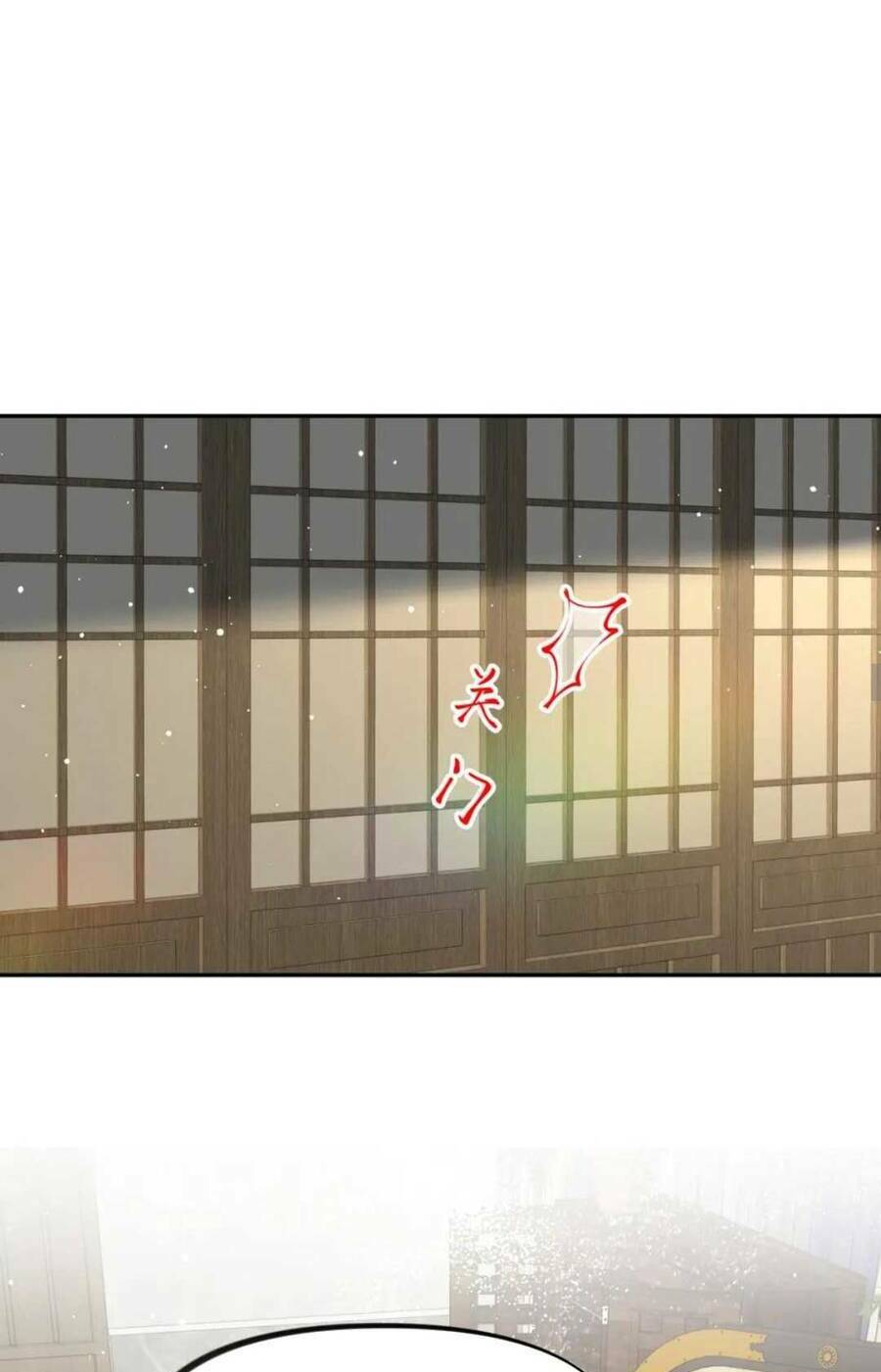 Một Đêm Bệnh Kiều Đột Nhiên Tới: Chapter 117