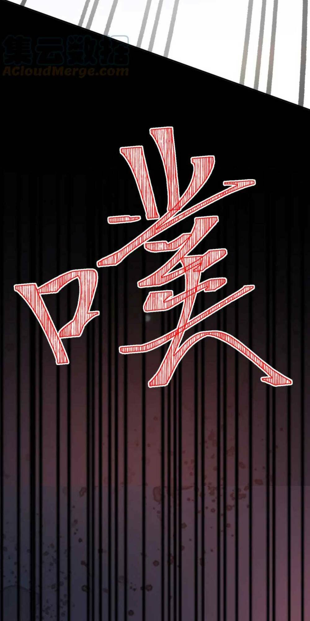 Một Đêm Bệnh Kiều Đột Nhiên Tới: Chapter 133