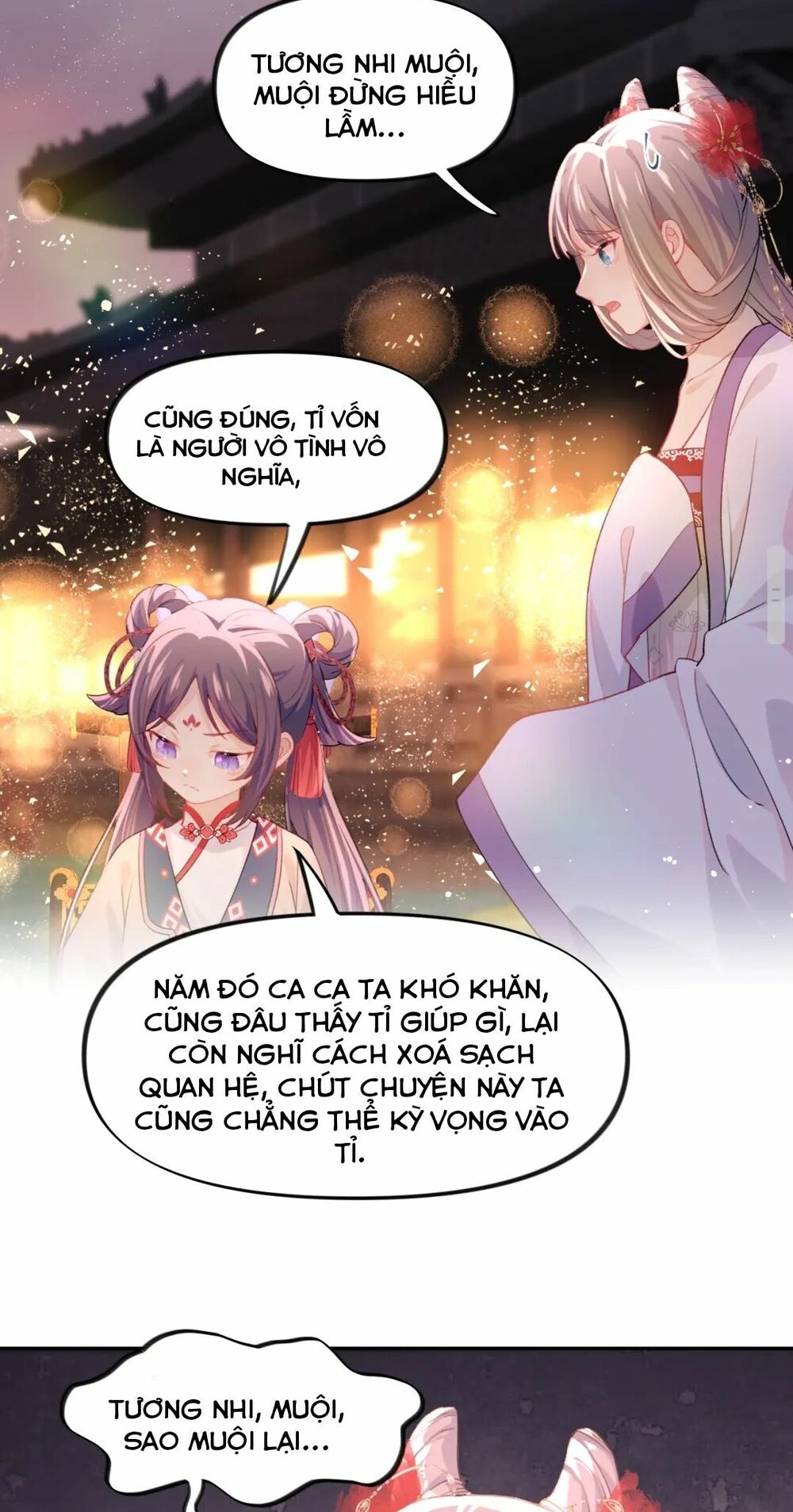 Một Đêm Bệnh Kiều Đột Nhiên Tới: Chapter 18