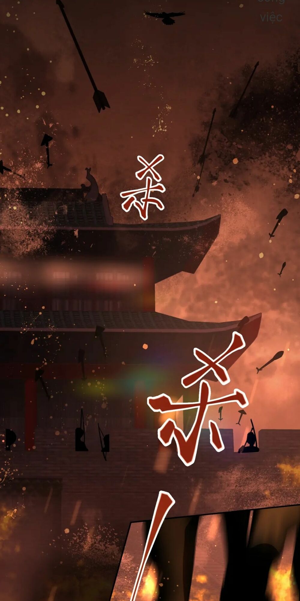 Một Đêm Bệnh Kiều Đột Nhiên Tới: Chapter 24