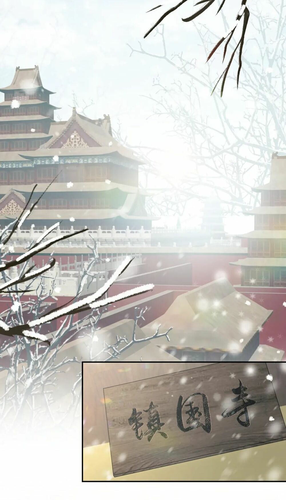 Một Đêm Bệnh Kiều Đột Nhiên Tới: Chapter 24