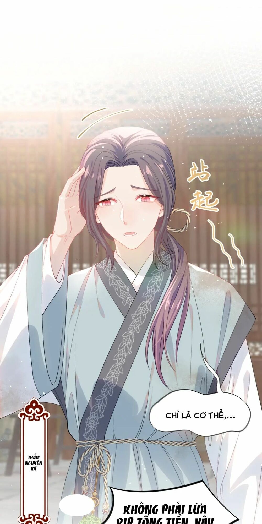 Một Đêm Bệnh Kiều Đột Nhiên Tới: Chapter 26