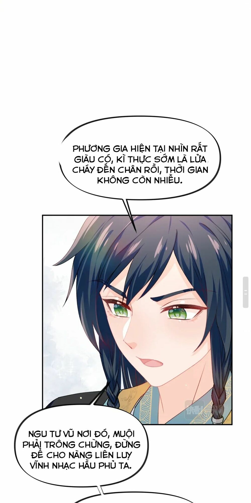 Một Đêm Bệnh Kiều Đột Nhiên Tới: Chapter 26