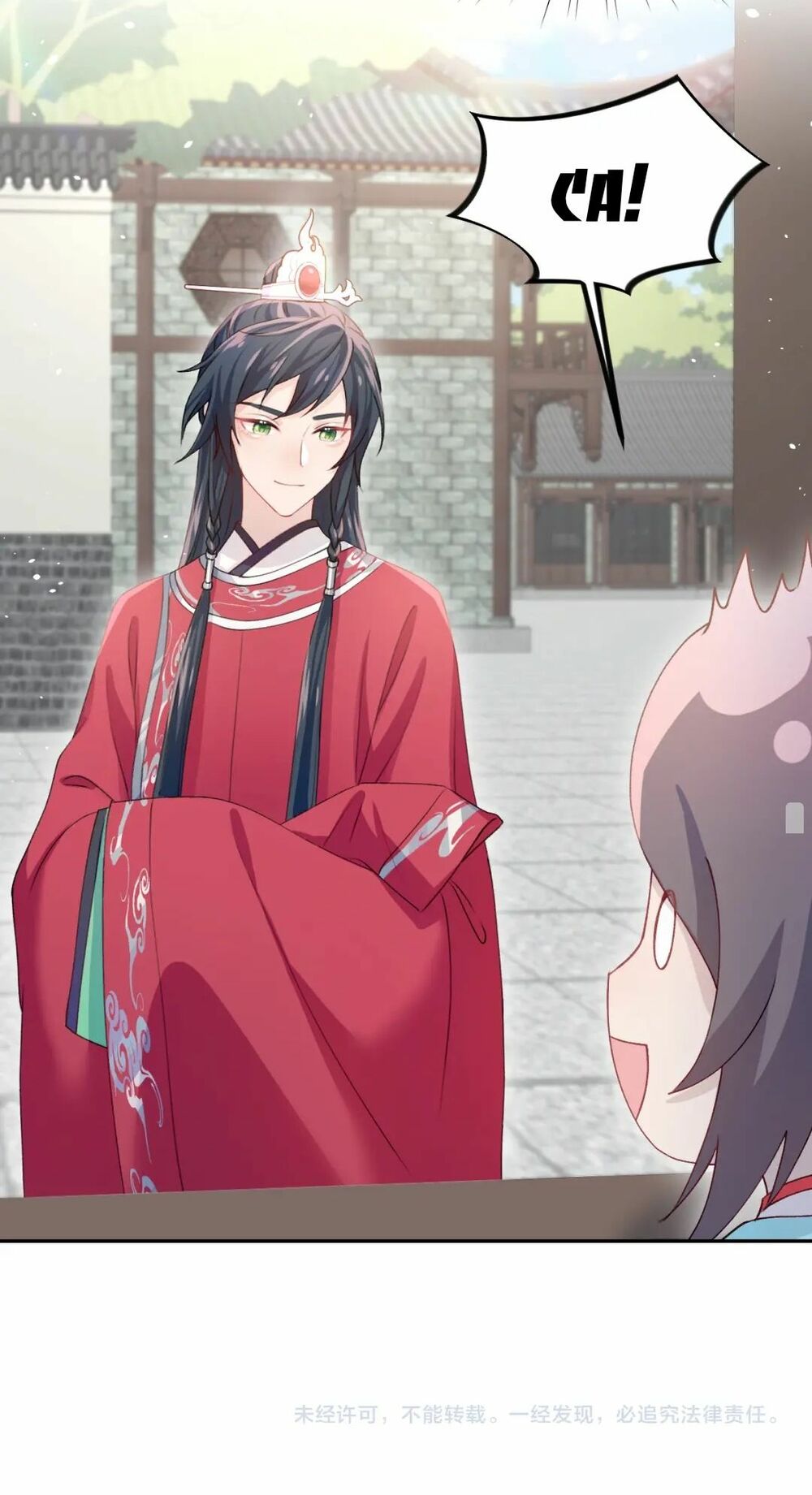 Một Đêm Bệnh Kiều Đột Nhiên Tới: Chapter 29