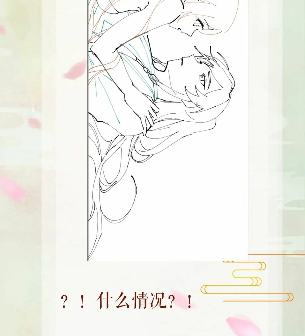 Một Đêm Bệnh Kiều Đột Nhiên Tới: Chapter 34