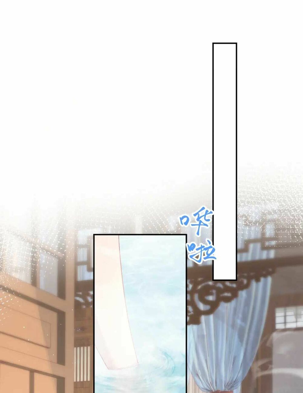 Một Đêm Bệnh Kiều Đột Nhiên Tới: Chapter 42