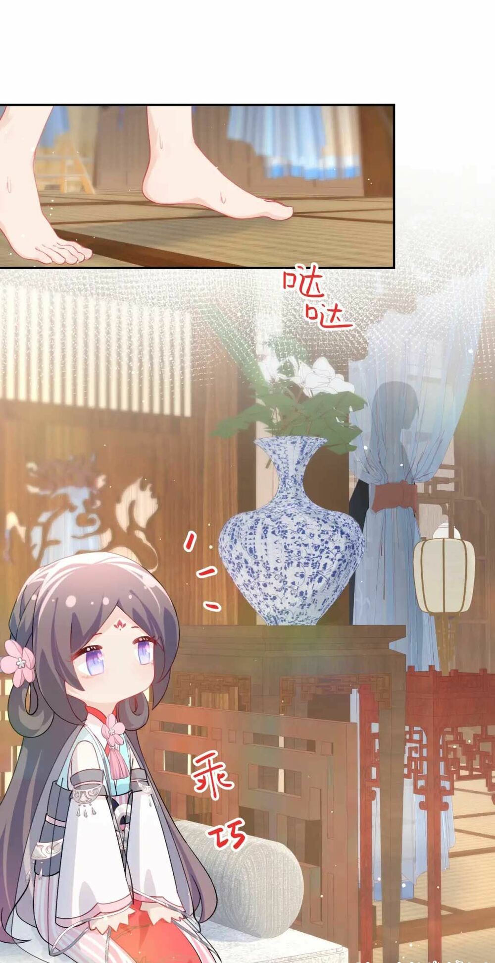 Một Đêm Bệnh Kiều Đột Nhiên Tới: Chapter 42