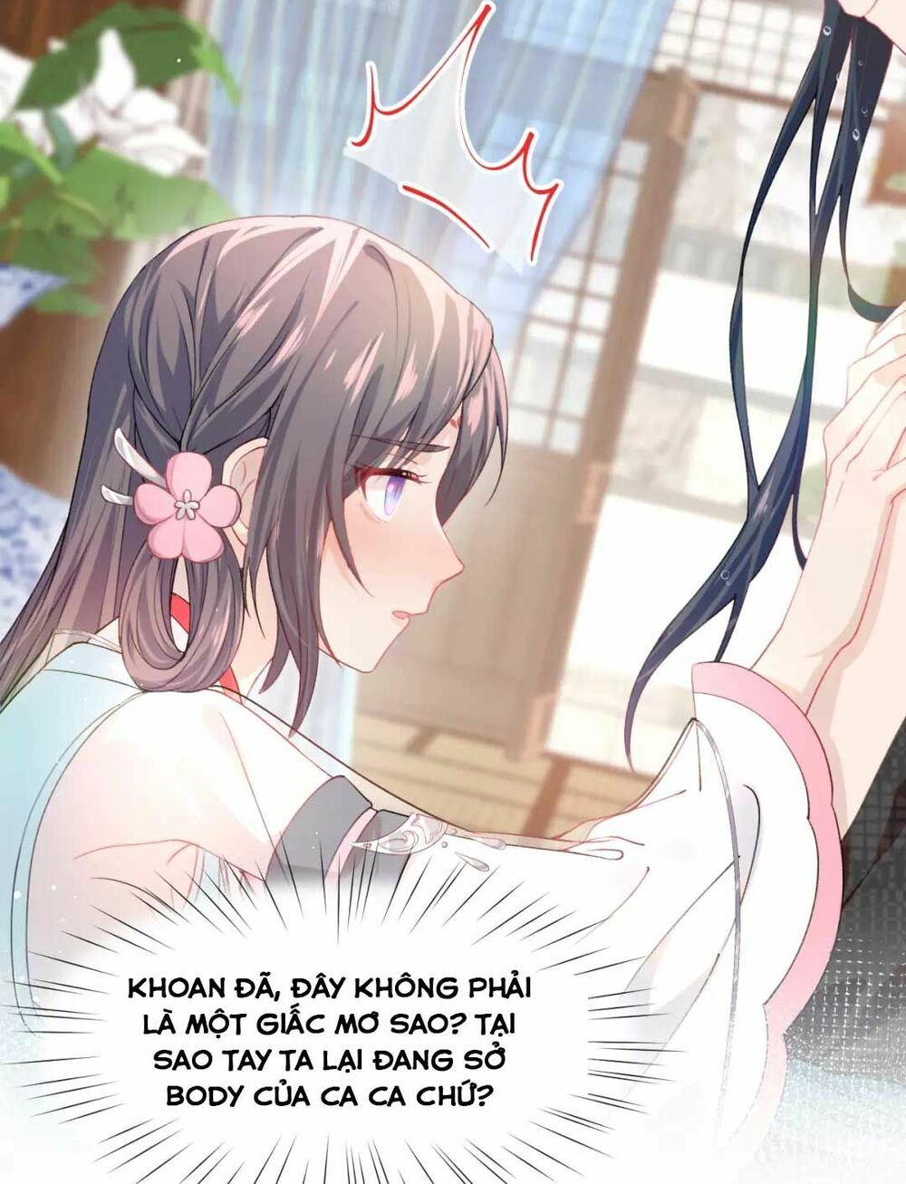 Một Đêm Bệnh Kiều Đột Nhiên Tới: Chapter 42