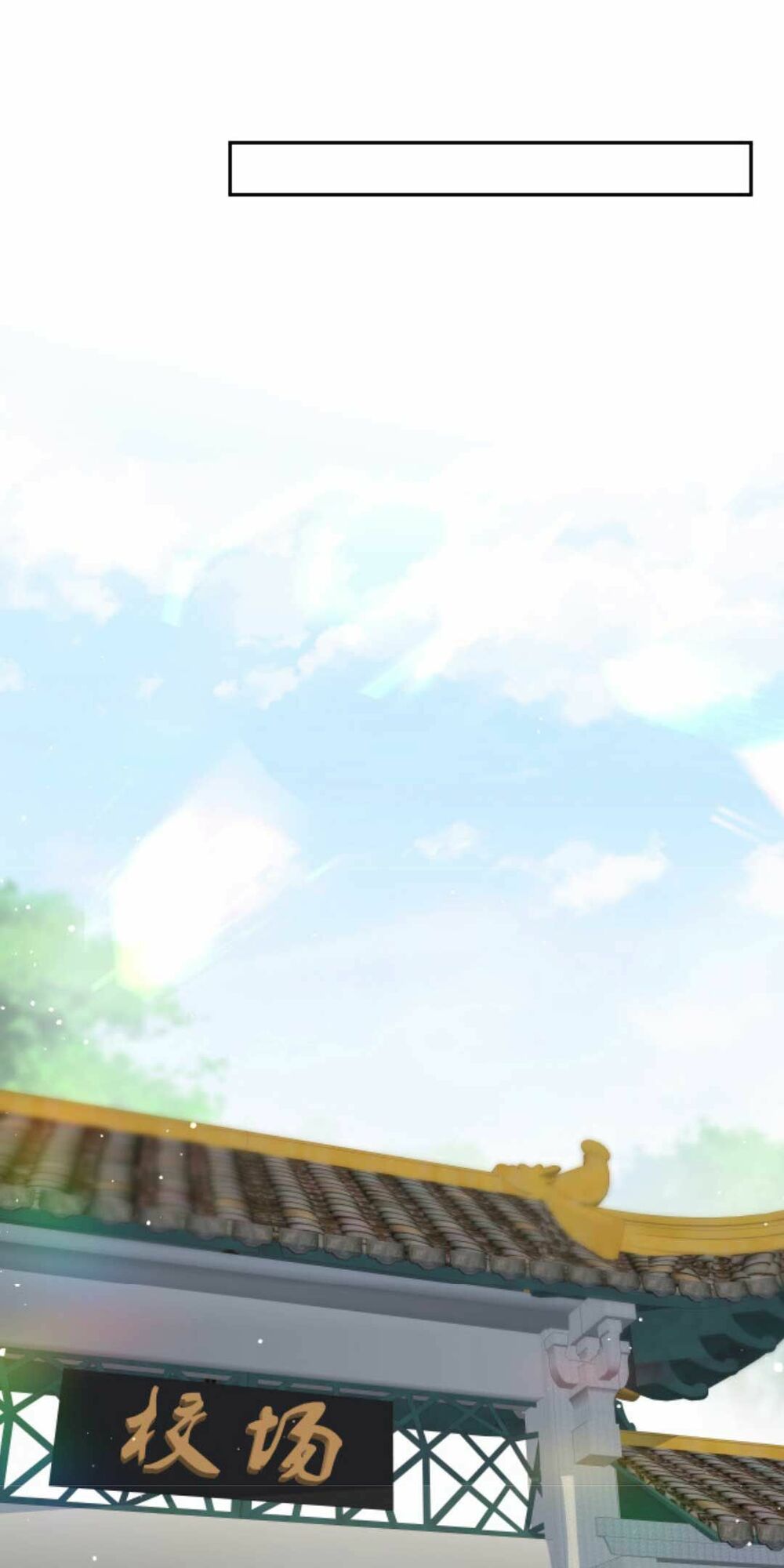 Một Đêm Bệnh Kiều Đột Nhiên Tới: Chapter 58