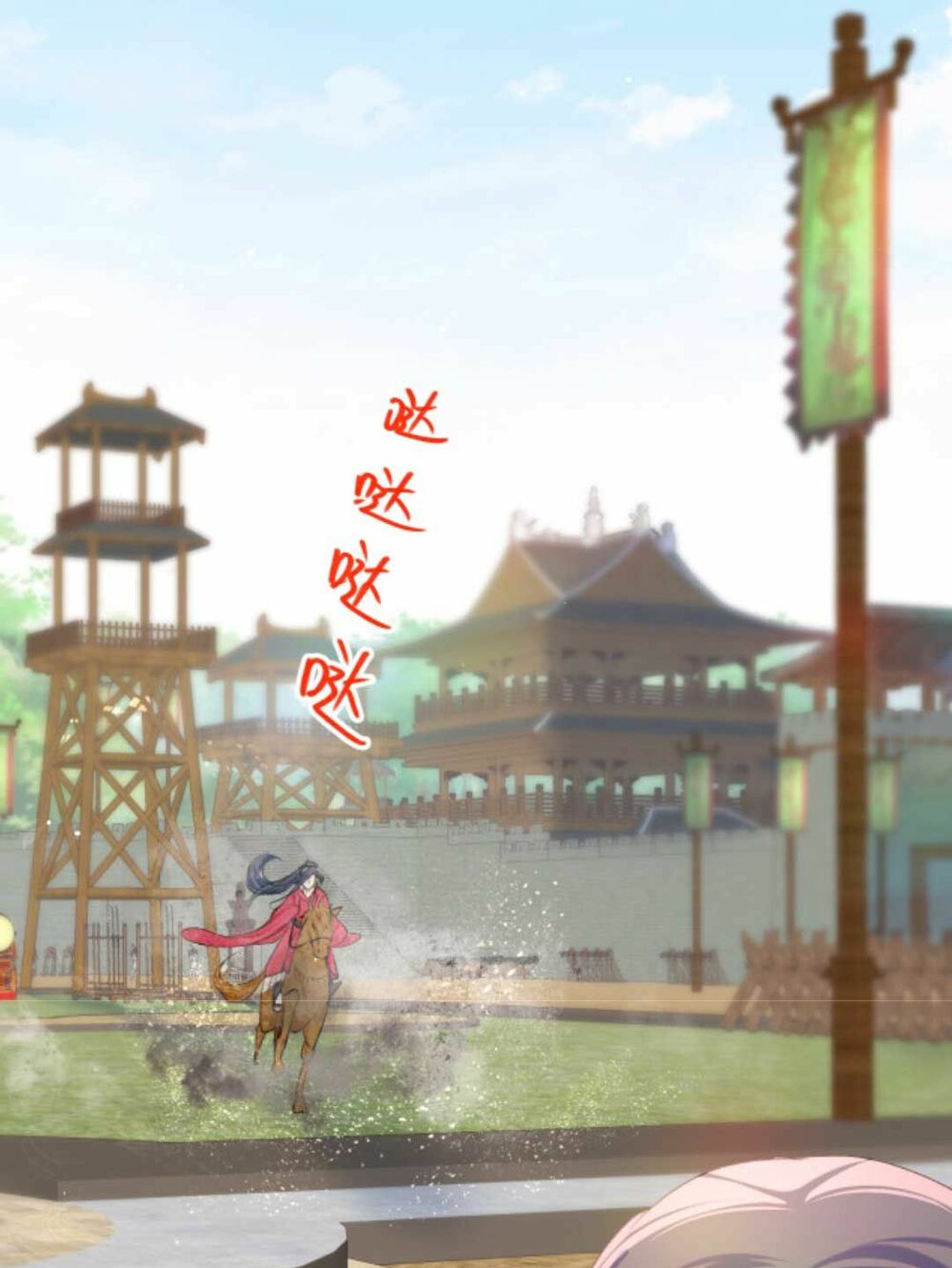 Một Đêm Bệnh Kiều Đột Nhiên Tới: Chapter 58