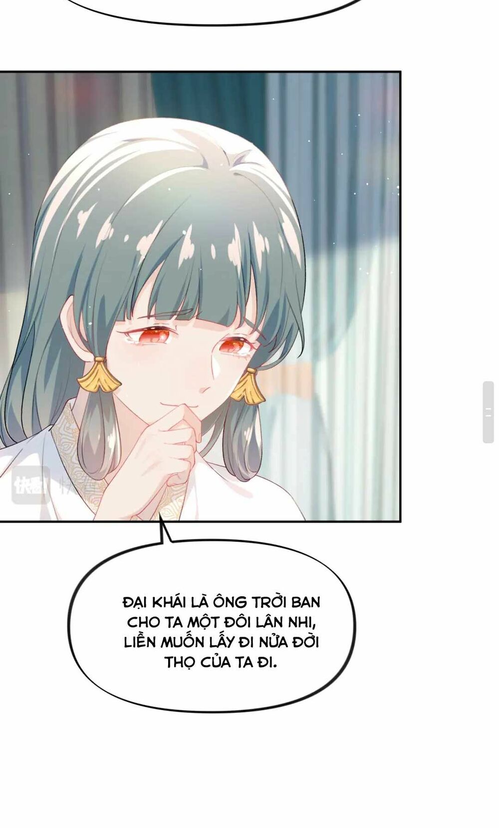 Một Đêm Bệnh Kiều Đột Nhiên Tới: Chapter 65