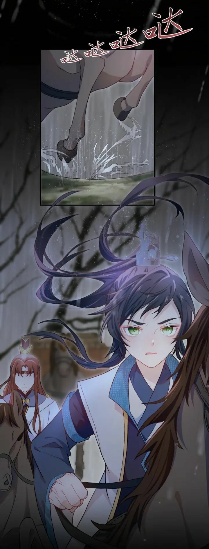 Một Đêm Bệnh Kiều Đột Nhiên Tới: Chapter 7