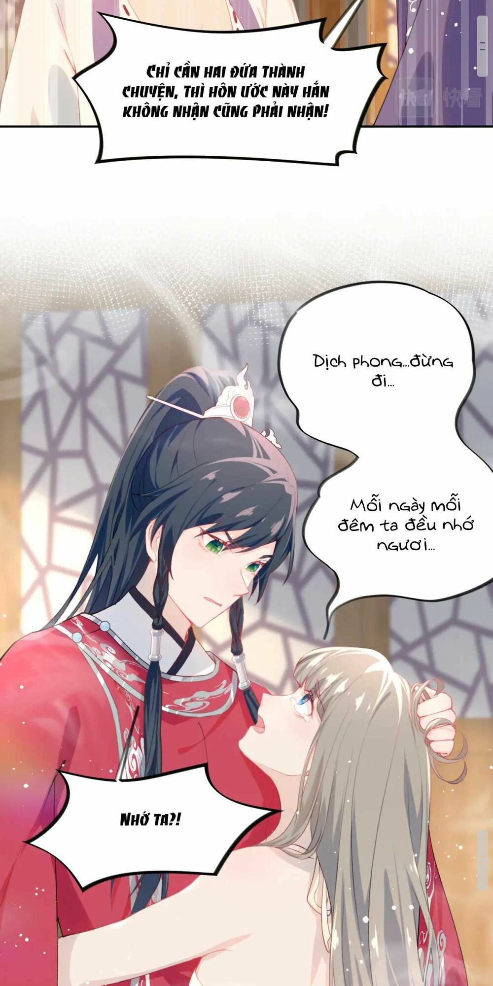 Một Đêm Bệnh Kiều Đột Nhiên Tới: Chapter 75