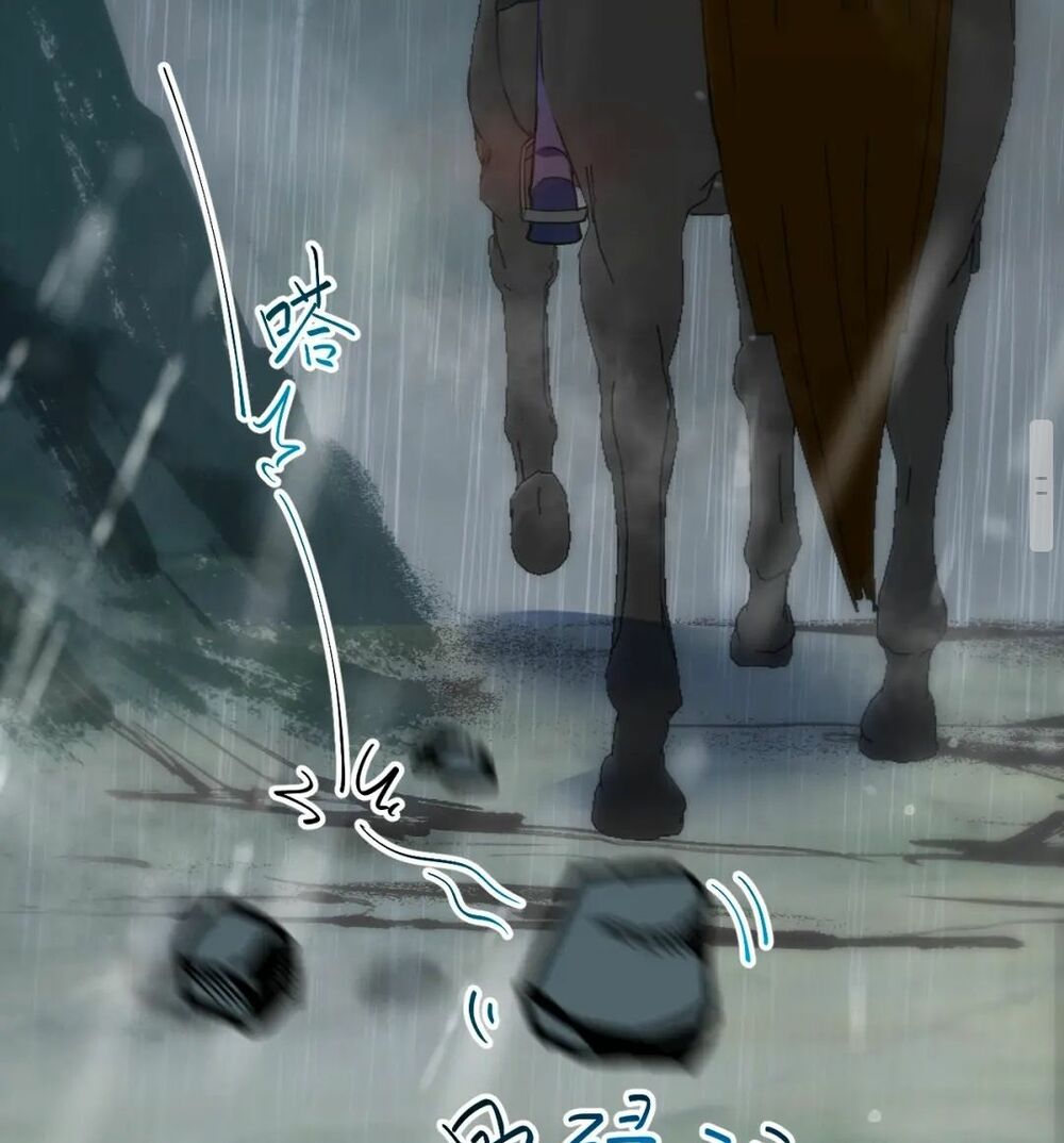 Một Đêm Bệnh Kiều Đột Nhiên Tới: Chapter 8