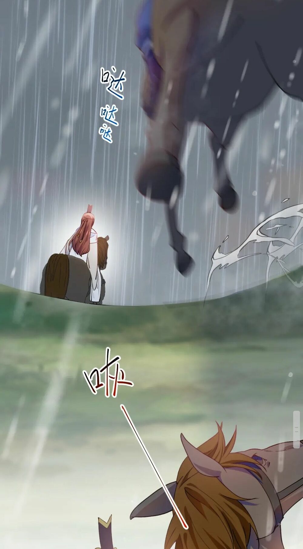 Một Đêm Bệnh Kiều Đột Nhiên Tới: Chapter 8