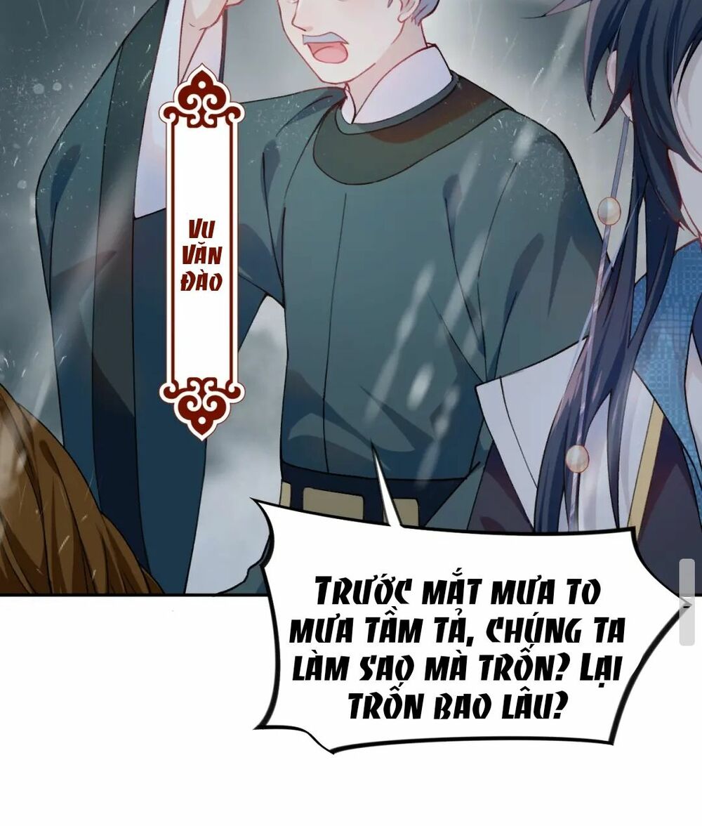 Một Đêm Bệnh Kiều Đột Nhiên Tới: Chapter 8