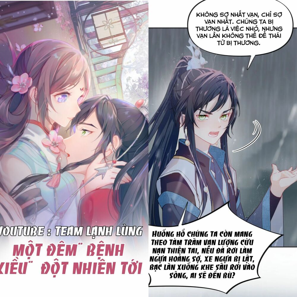 Một Đêm Bệnh Kiều Đột Nhiên Tới: Chapter 8