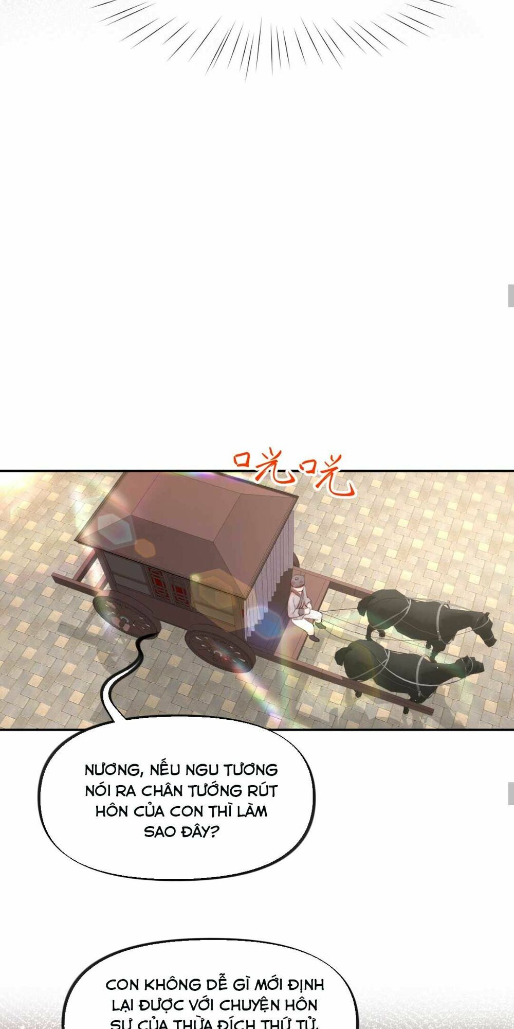 Một Đêm Bệnh Kiều Đột Nhiên Tới: Chapter 80