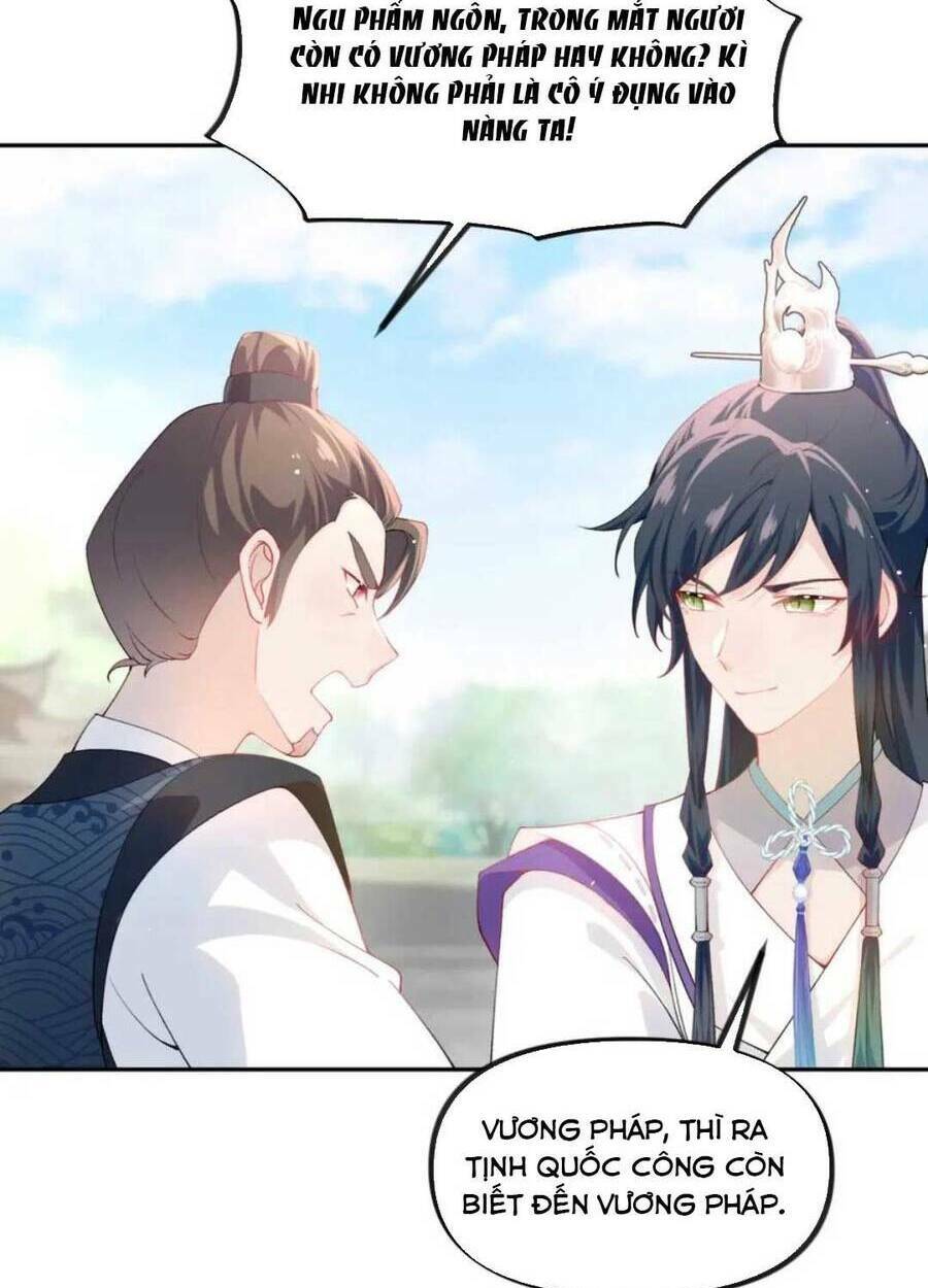 Một Đêm Bệnh Kiều Đột Nhiên Tới: Chapter 81