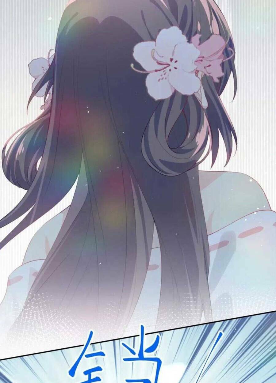 Một Đêm Bệnh Kiều Đột Nhiên Tới: Chapter 81