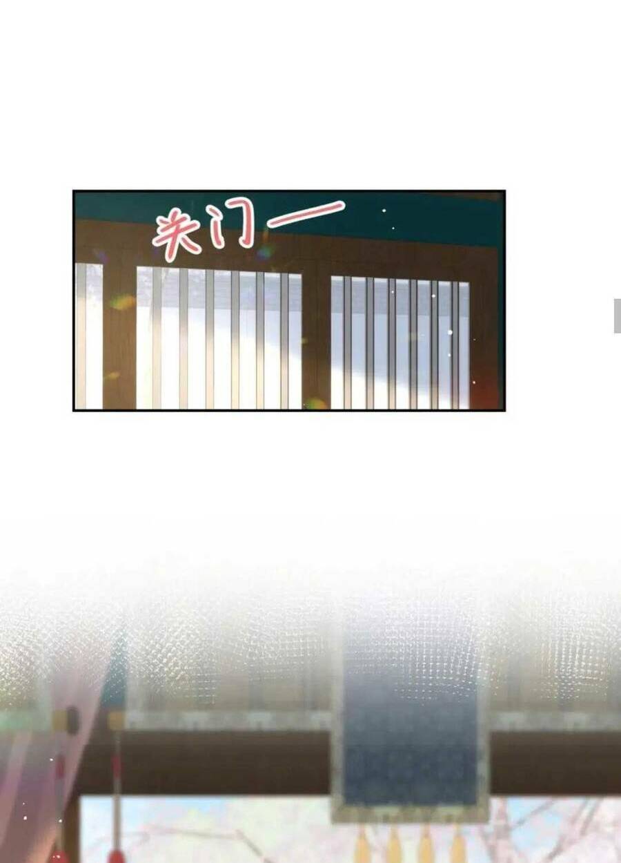 Một Đêm Bệnh Kiều Đột Nhiên Tới: Chapter 82