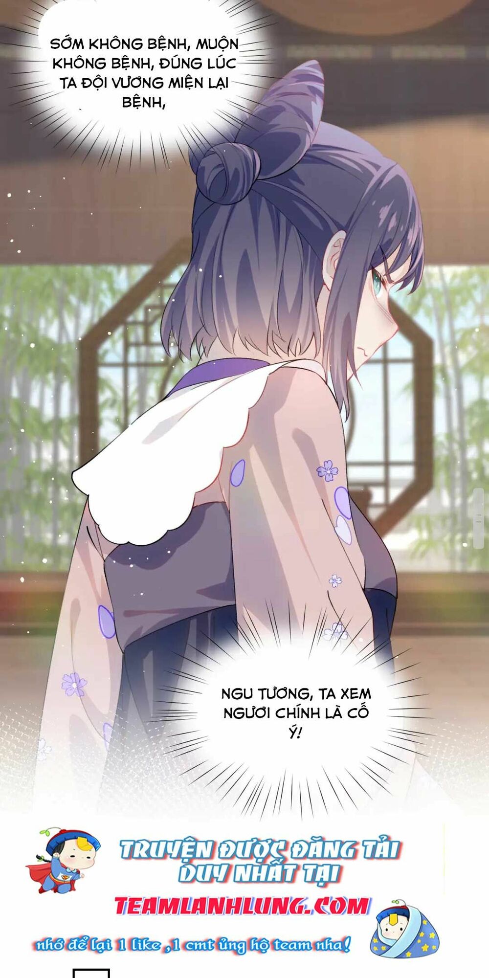 Một Đêm Bệnh Kiều Đột Nhiên Tới: Chapter 84