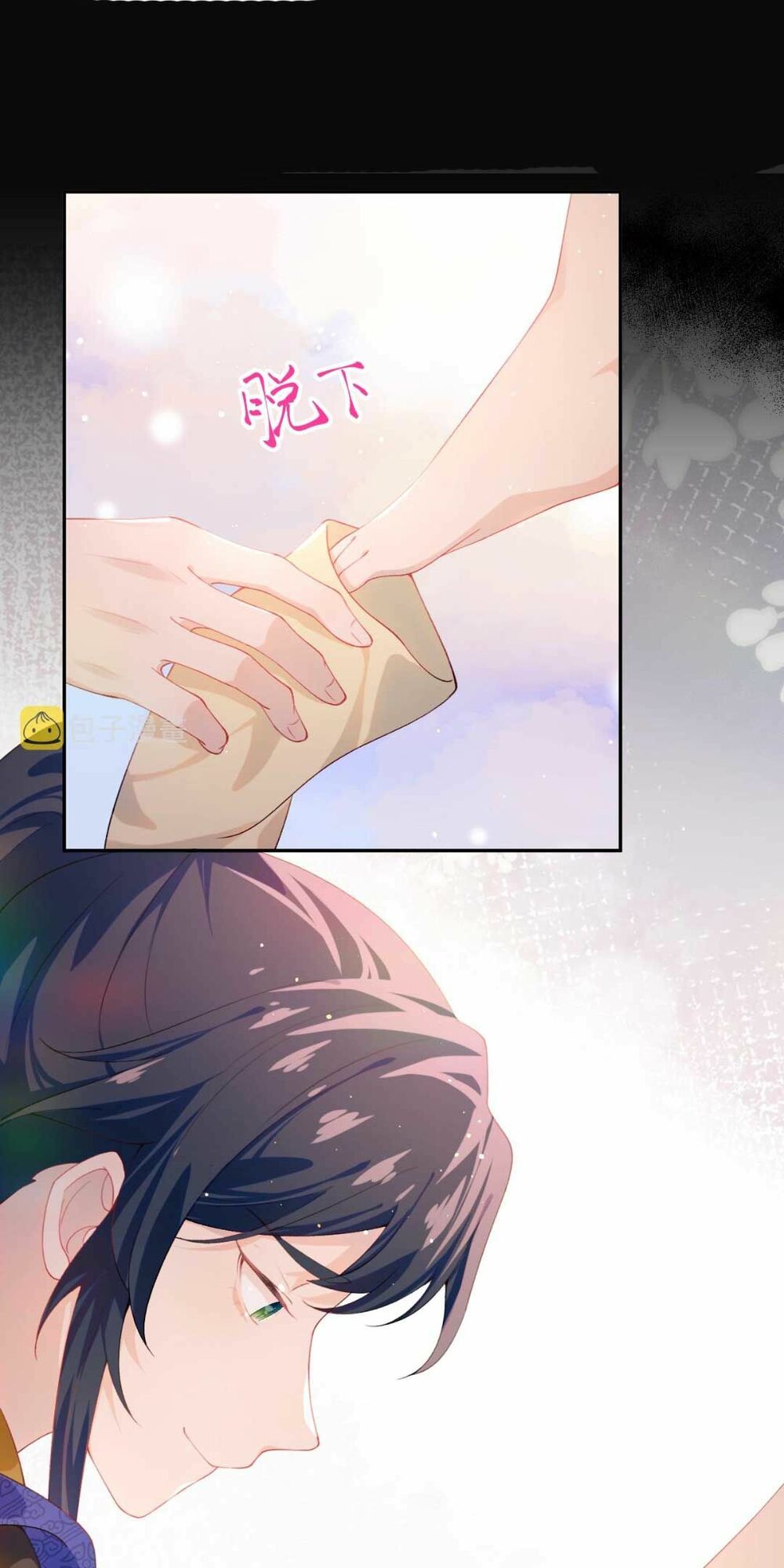 Một Đêm Bệnh Kiều Đột Nhiên Tới: Chapter 93