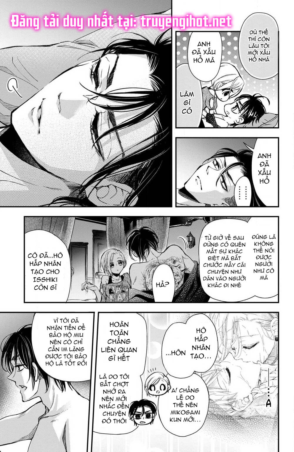 Bướm hay là tội phạm~Quý ngài Yakuza muốn làm tôi khóc: Chapter 6.3