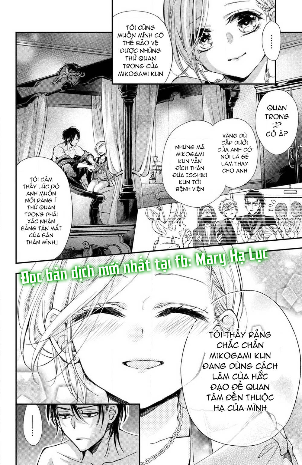 Bướm hay là tội phạm~Quý ngài Yakuza muốn làm tôi khóc: Chapter 6.3