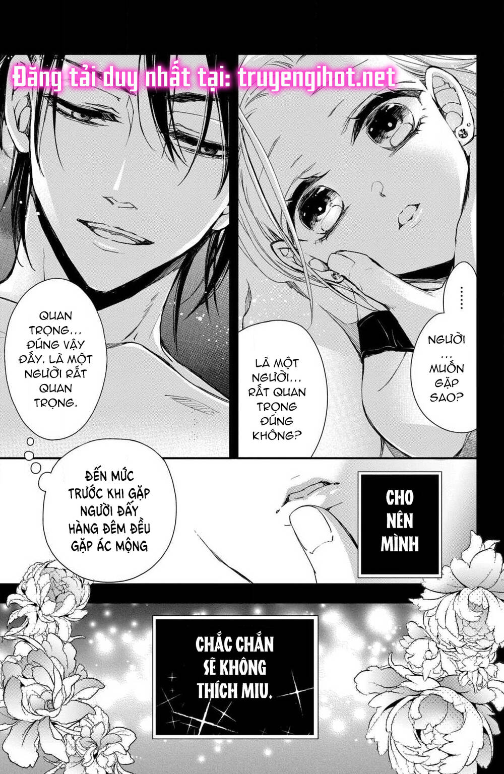 Bướm hay là tội phạm~Quý ngài Yakuza muốn làm tôi khóc: Chapter 6.3