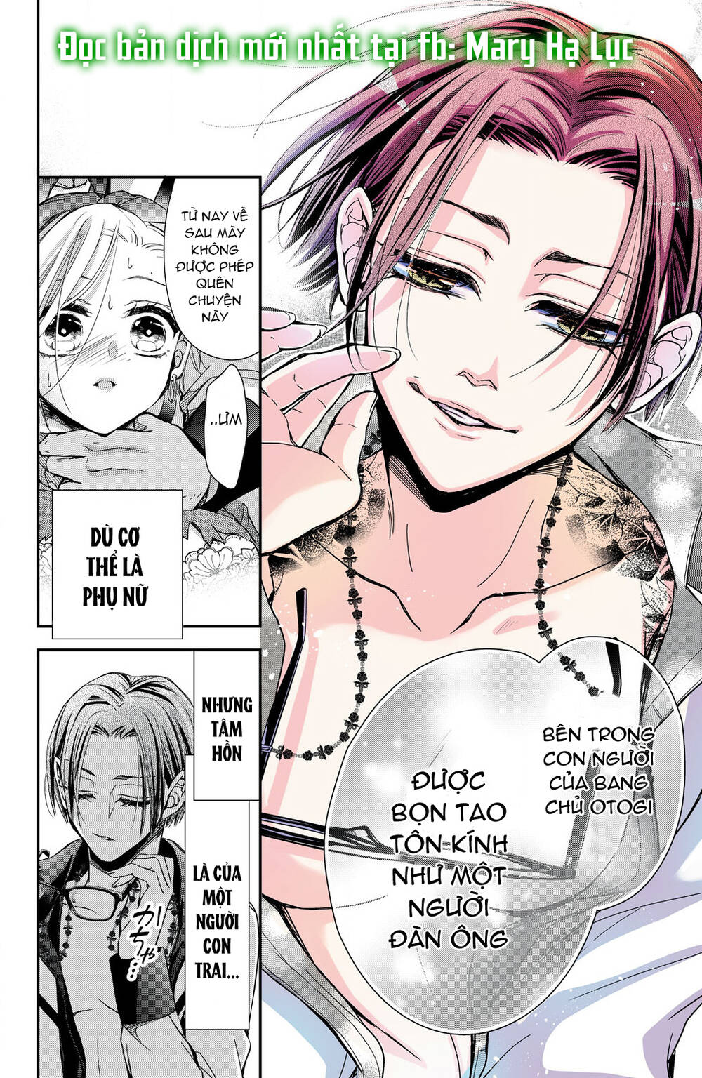 Bướm hay là tội phạm~Quý ngài Yakuza muốn làm tôi khóc: Chapter 9.3
