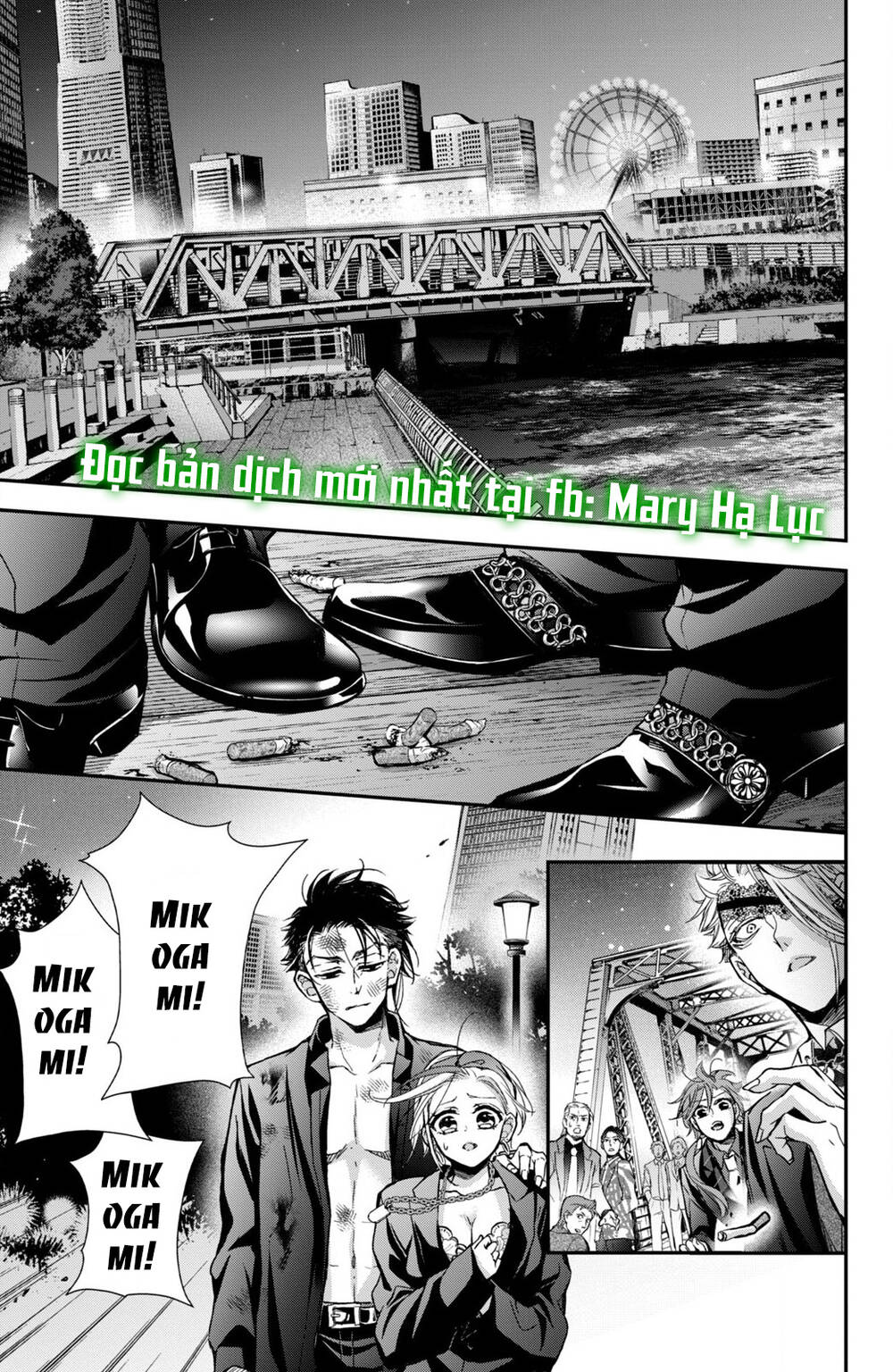 Bướm hay là tội phạm~Quý ngài Yakuza muốn làm tôi khóc: Chapter 9.3