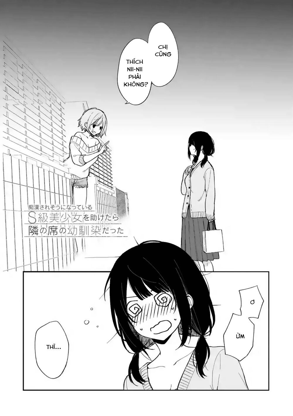When I Rescued a Beautiful Girl Who Was About to Be Mol*sted, It Was My Childhood Friend: Chapter 22