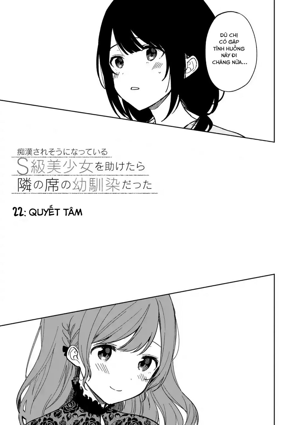 When I Rescued a Beautiful Girl Who Was About to Be Mol*sted, It Was My Childhood Friend: Chapter 22
