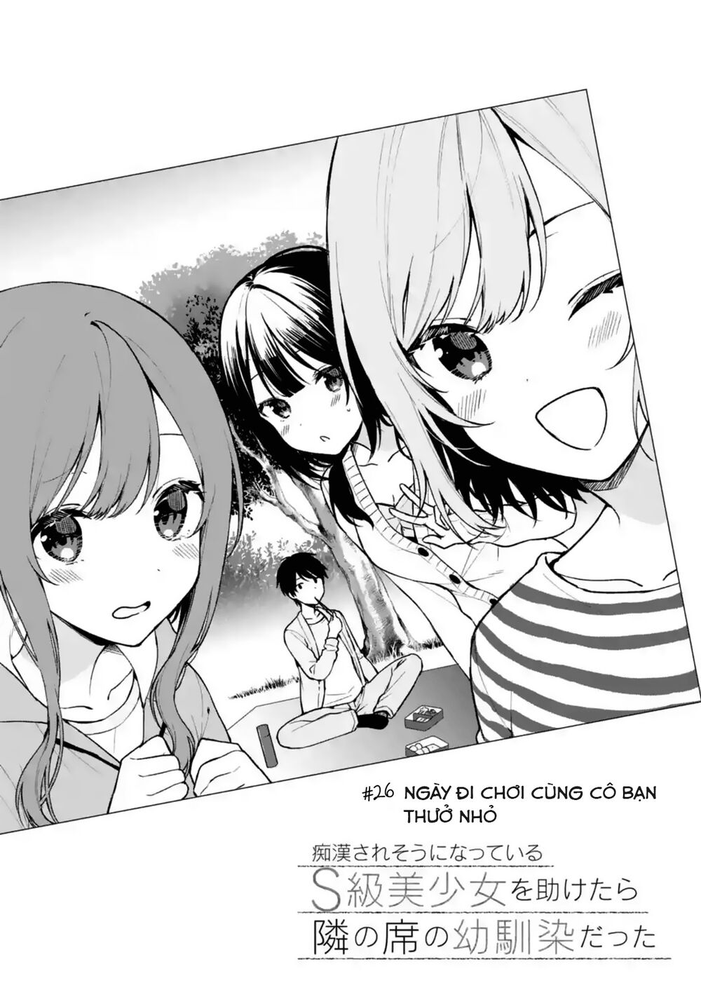 When I Rescued a Beautiful Girl Who Was About to Be Mol*sted, It Was My Childhood Friend: Chapter 26: Ngày đi chơi cùng cô bạn thưở nhỏ