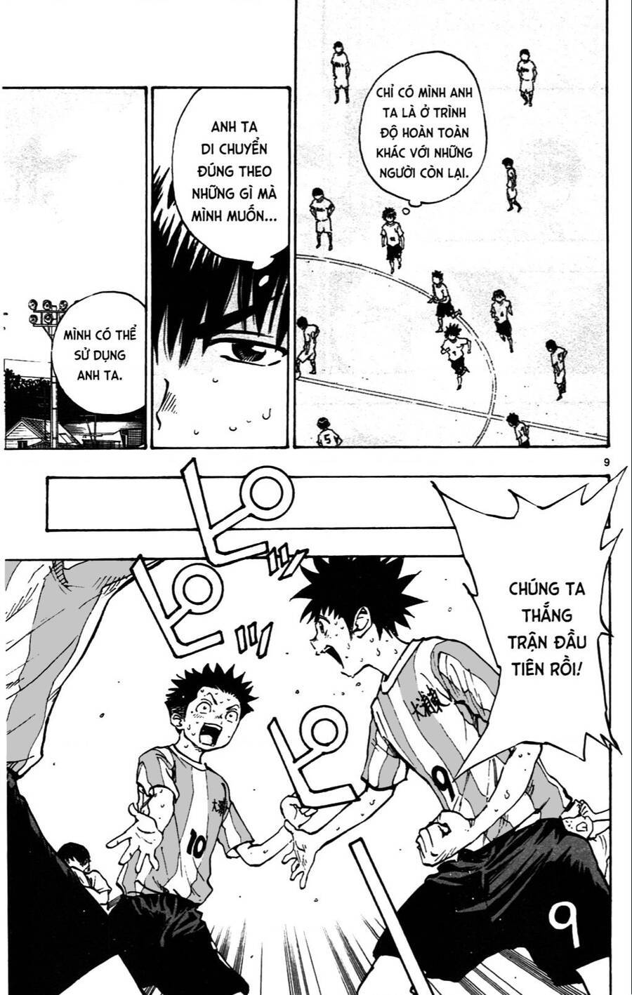 Be Blues! - Ao Ni Nare: Chapter 42