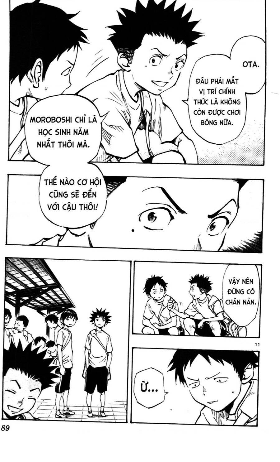 Be Blues! - Ao Ni Nare: Chapter 42