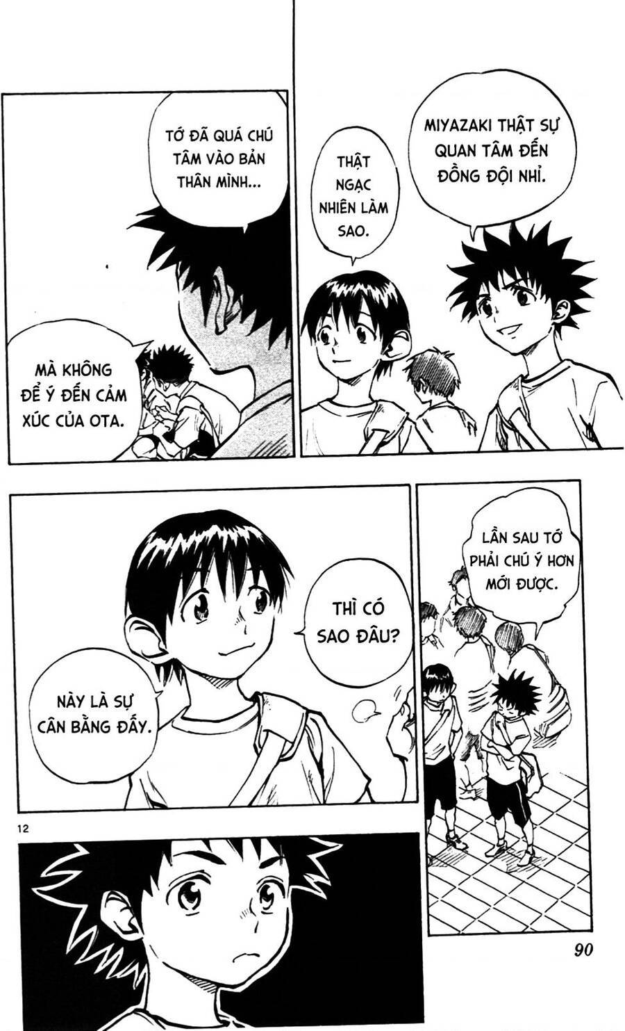 Be Blues! - Ao Ni Nare: Chapter 42