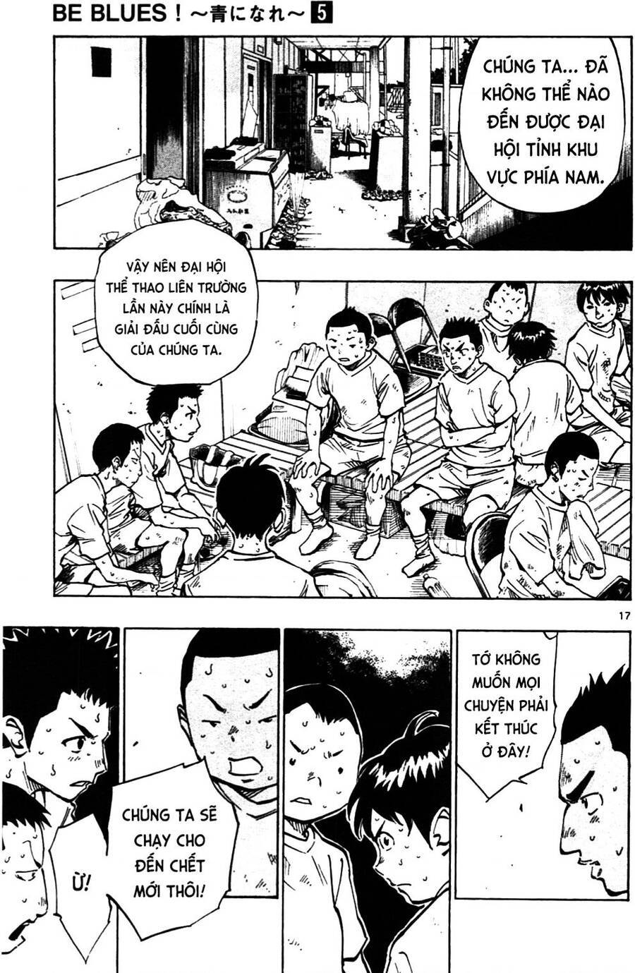 Be Blues! - Ao Ni Nare: Chapter 42