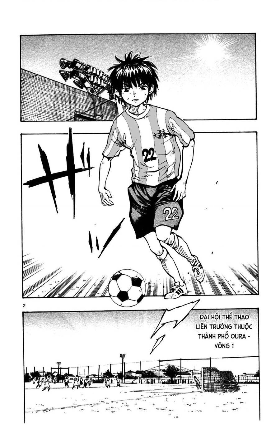 Be Blues! - Ao Ni Nare: Chapter 42