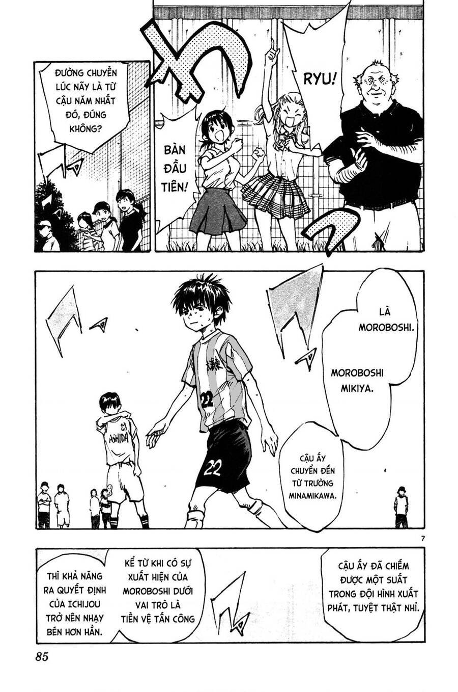 Be Blues! - Ao Ni Nare: Chapter 42
